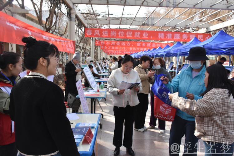 “春风行动” 多地开展招聘会推动节后就业 “春风行动” 多地开展招聘会推动节后就业