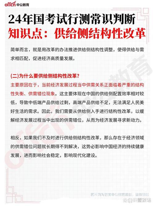 深入分析:中国供给侧结构性改革如何引领高质量发展 深入分析:中国供给侧结构性改革如何引领高质量发展