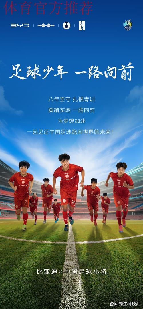 中国体育报:足球健儿为国出征不忘初心 重任在肩不言放弃 中国体育报:足球健儿为国出征不忘初心 重任在肩不言放弃