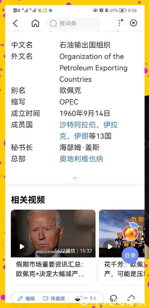 全面解析世界杯球队实力对比 全面解析世界杯球队实力对比