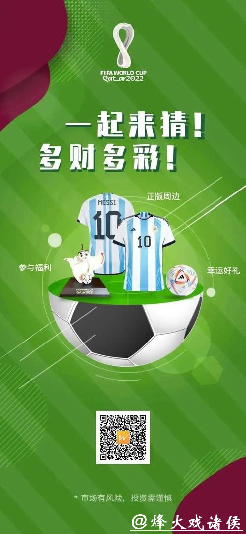 最新世界杯竞猜网站入口推荐
